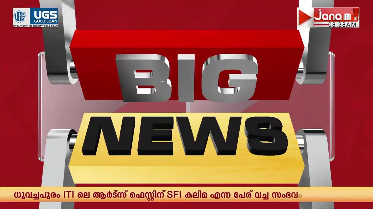 സുപ്രീംകോടതിയെ വെല്ലുവിളിച്ച് ട്രംപ്; അമേരിക്കയെ 'ചൂഷണം'ചെയ്യുന്ന രാജ്യങ്ങൾക്ക് തീരുവ 15% ആക്കും