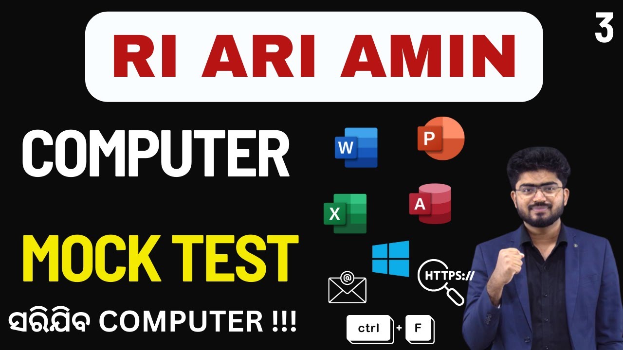 RI ARI AMIN ପାଇଁ  Computer ଶେଷ ! MOCK TEST 3 By Shakti Sir #osssc #riamin #mcq