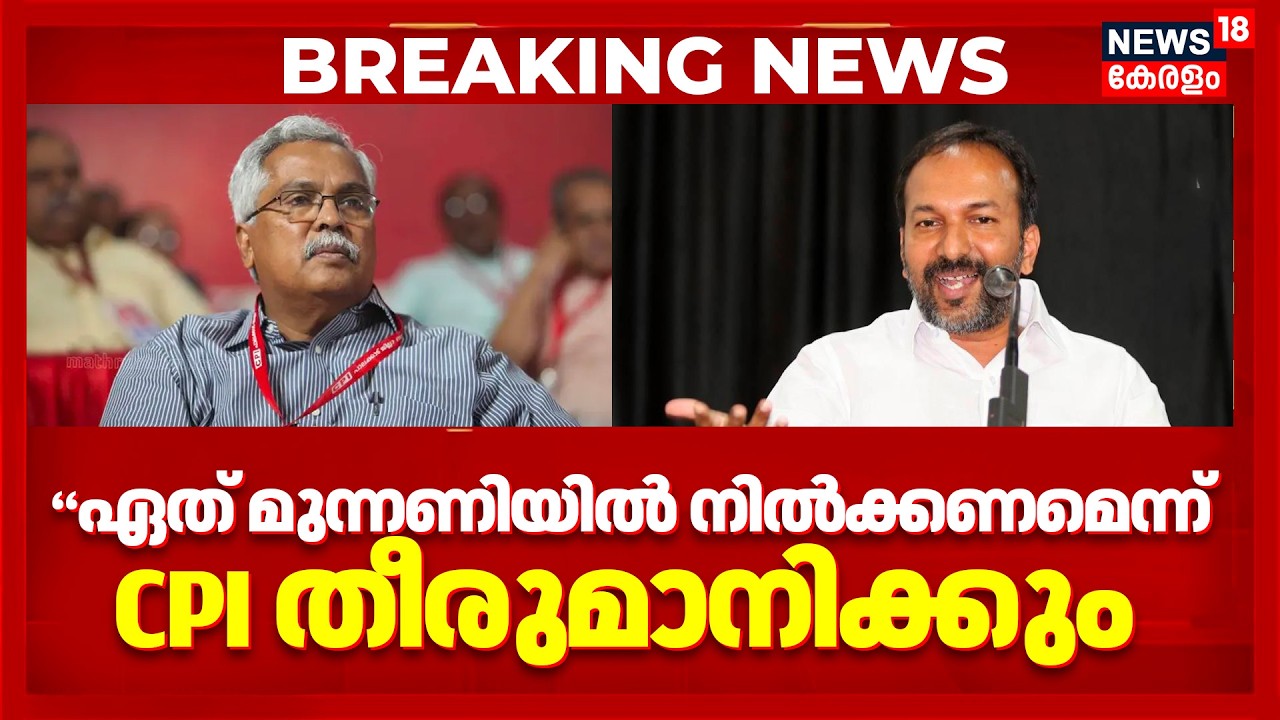 CPI Vs CPM | 