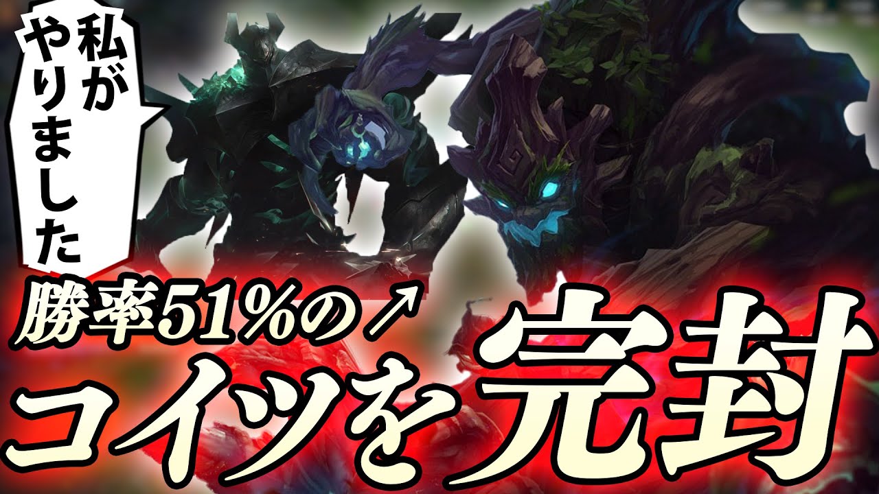 【LoL】最近topで猛威を振るっているマオカイのカウンター、教えます【top モルデカイザー vs マオカイ / ゆっくり実況】