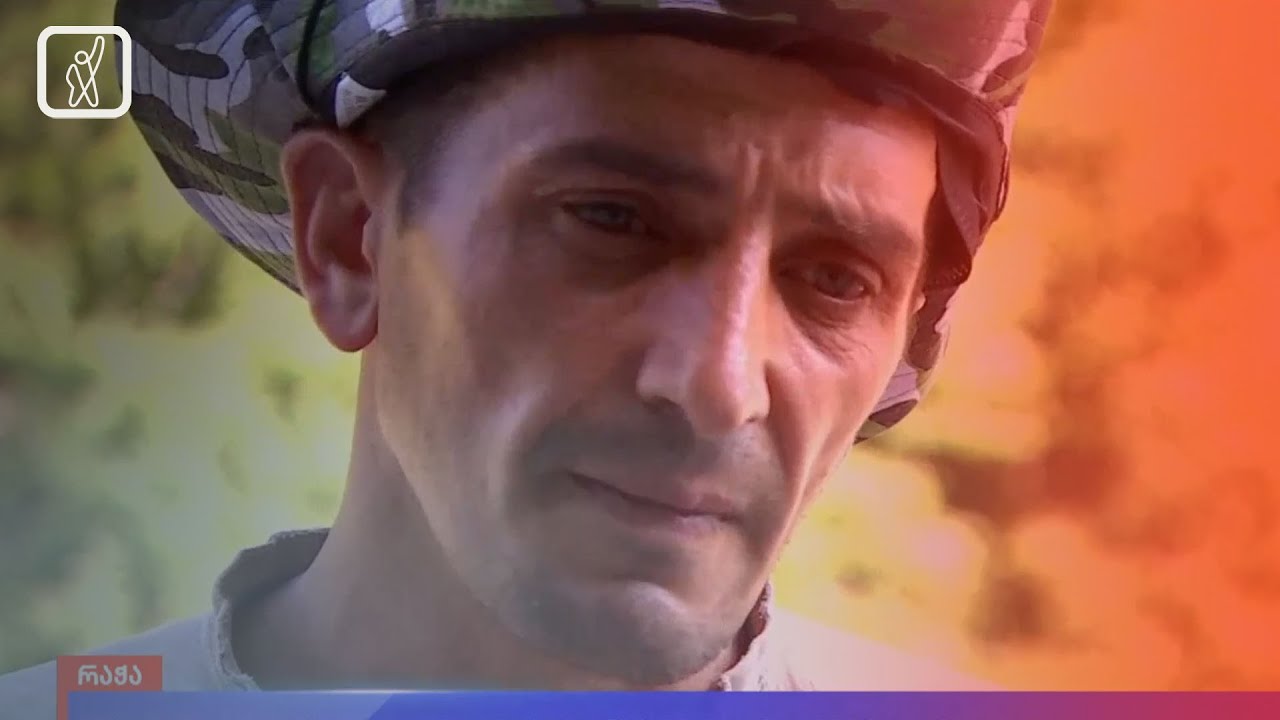 შოვის ტრაგედია — ბოლო ცნობები სტიქიის ზონიდან
