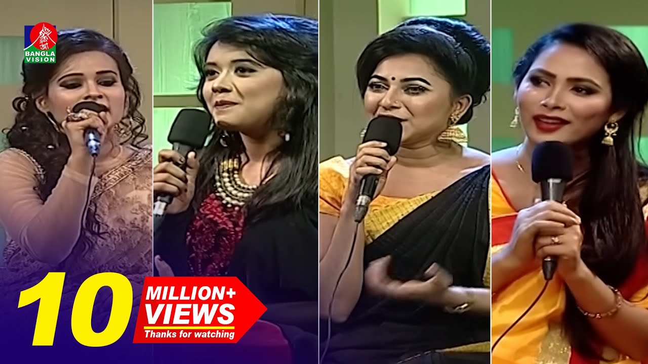 পুতুল, লিজা, বিউটি, ঐশীর সেরা কিছু গান | BANGLA SONG | Pal Uraiya De | BanglaVision Program