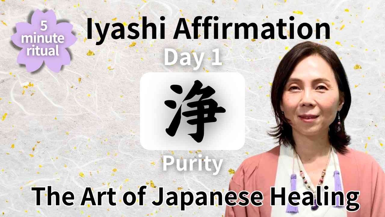 30days of Japanese Healling Affirmation Day 1 