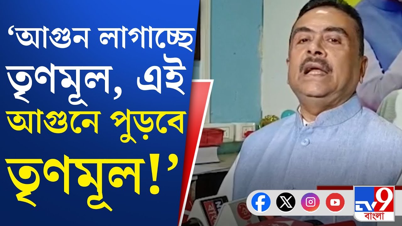 Chakulia News, SIR Hearing Protest: চাকুলিয়ায় তছনছ বিডিও অফিস, পালিয়ে প্রাণে বাঁচেন অফিসার, কর্মীরা