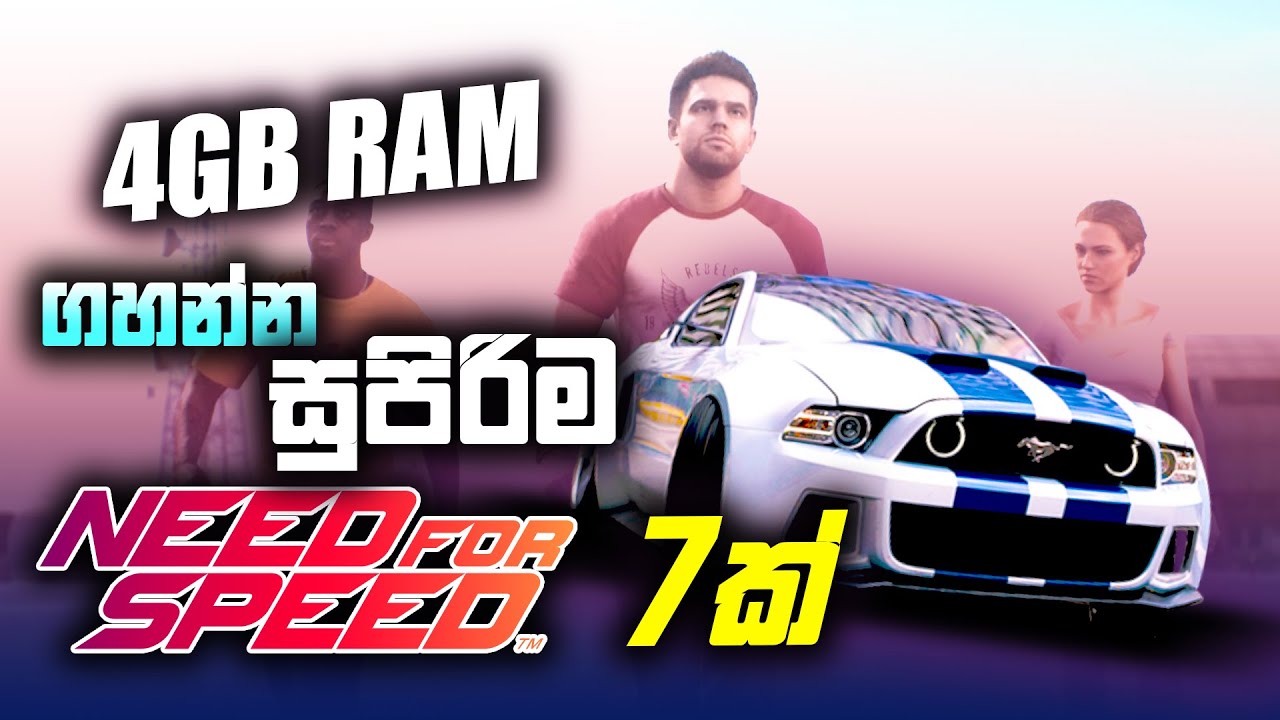 Best need for speed games for 4gb ram | 4gb ram pc games| 4gb ram no graphic card games