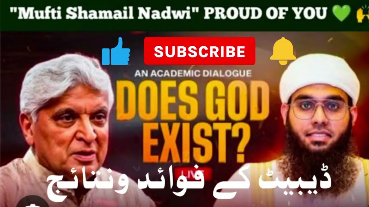 Debate ke Fawaid aur Nataij By Mufti Husain Mukadam # subscribe # like # share # comment #@.....