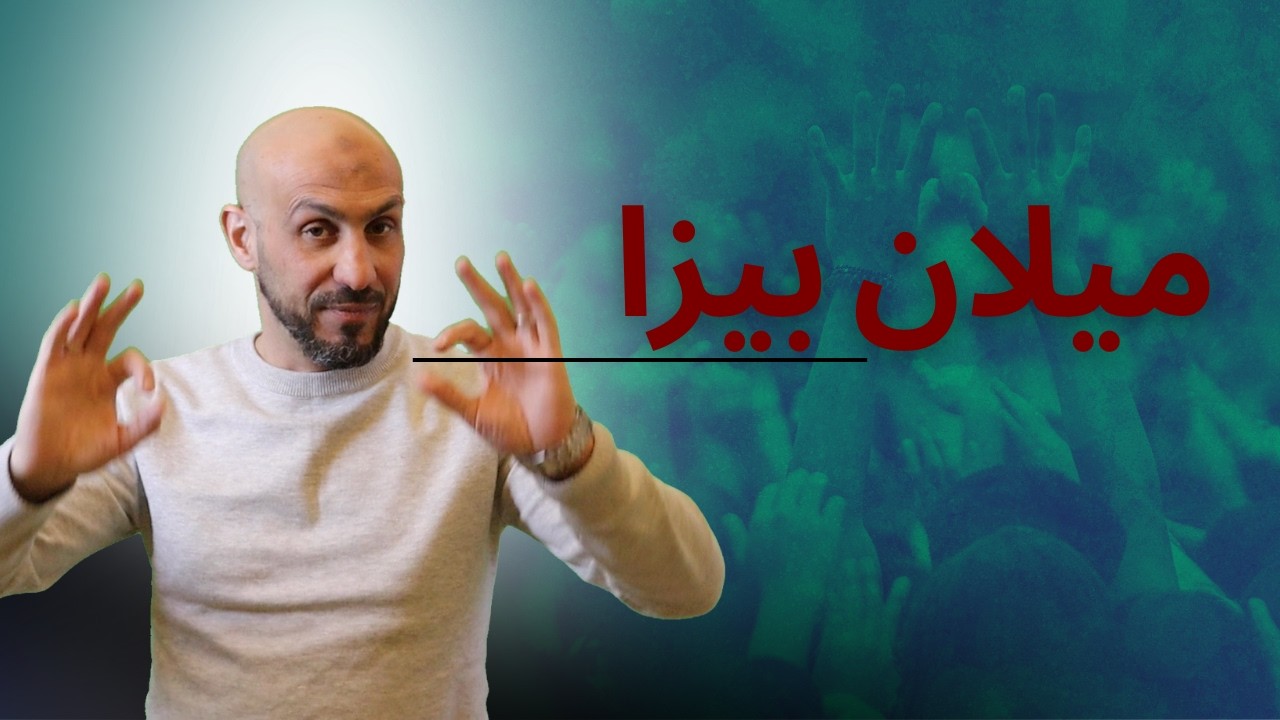تكتيكات ميلان بيزا ، تحركات رابيو وفوفانا ، تبديل ريتشي والتعامل مع ذهنية لياو