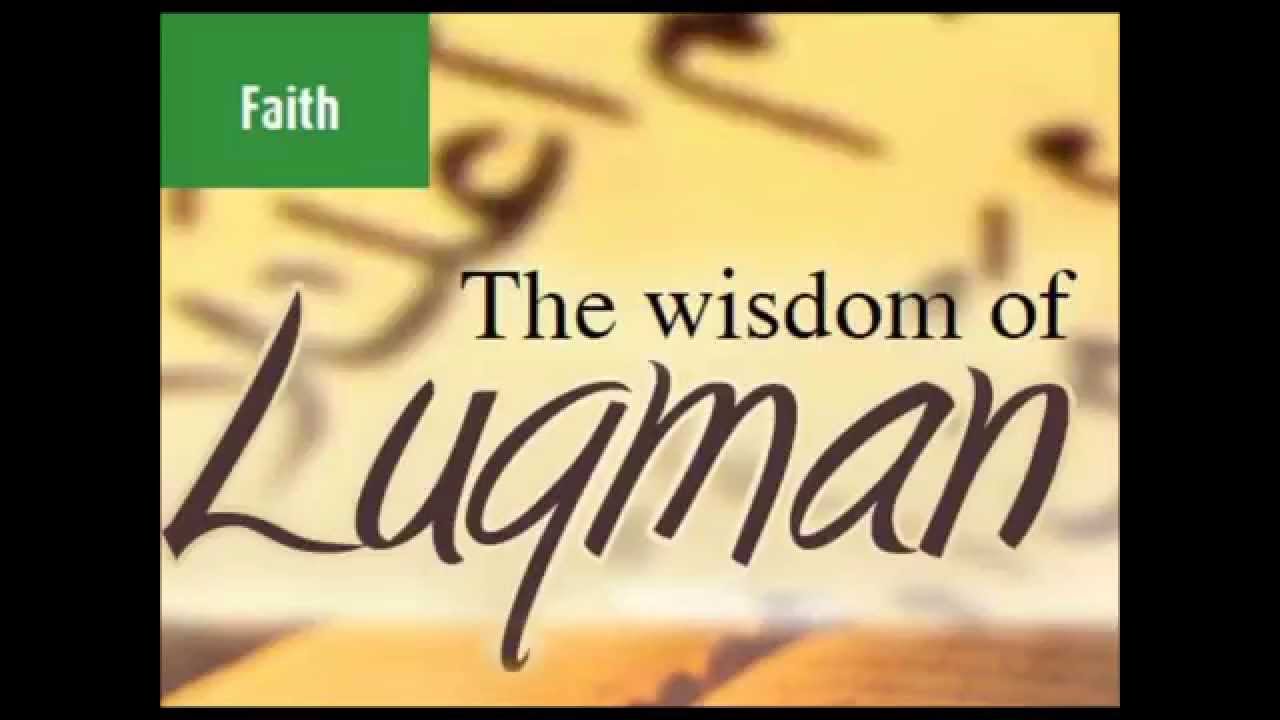 Khutbah: Advice of Luqman (A) - Zhikr & Fikhr - Good Deeds & Bad Deeds, Sh. Almasmari, 2015