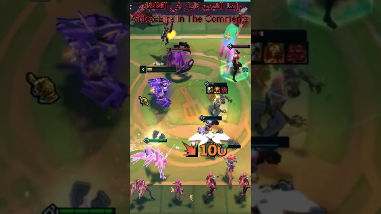Rell 3 Star 8 Star Gurdine tft set8 5 #lol #set #tft #shorts