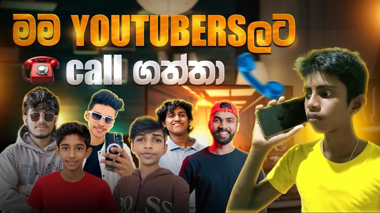 මම ලංකාවේ ප්‍රසිද්ධ YouTubers ලාට කතා කළා. | I spoke to famous YouTubers in Sri Lanka. | KUVIDU TEC