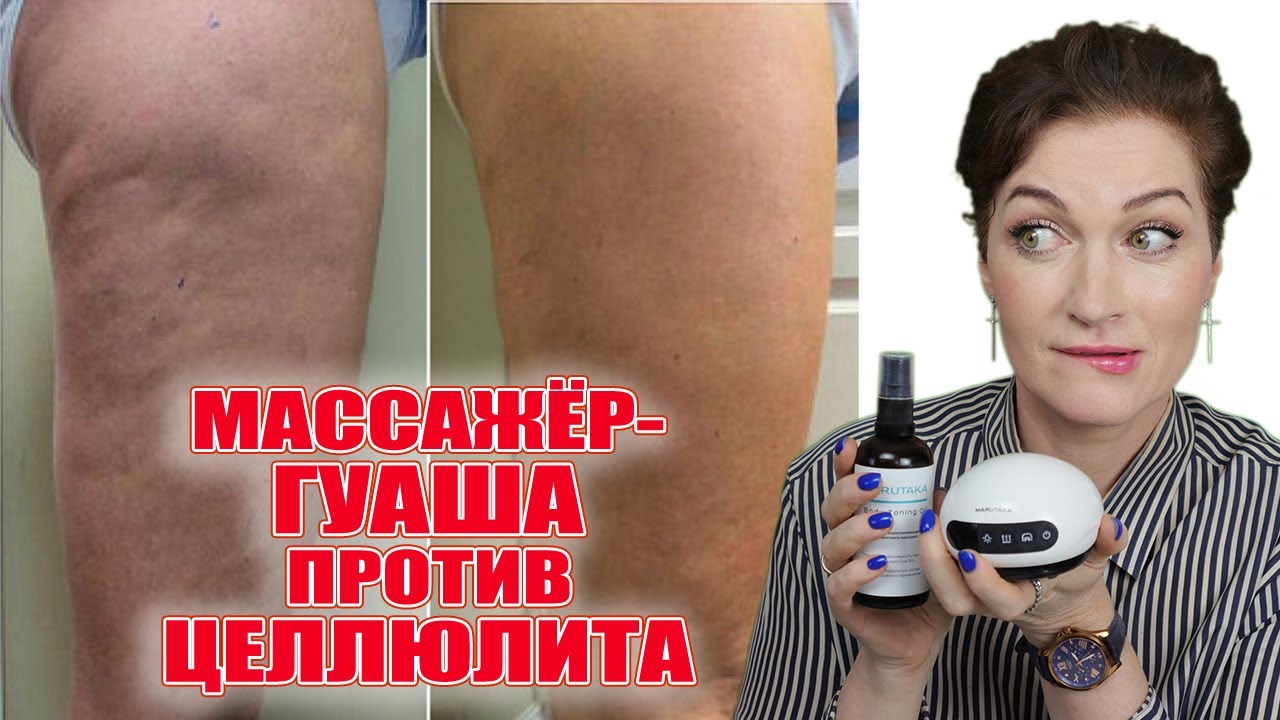 Японский массажер-гуаша Marutaka  против целлюлита, для похудения и  массажа спины.