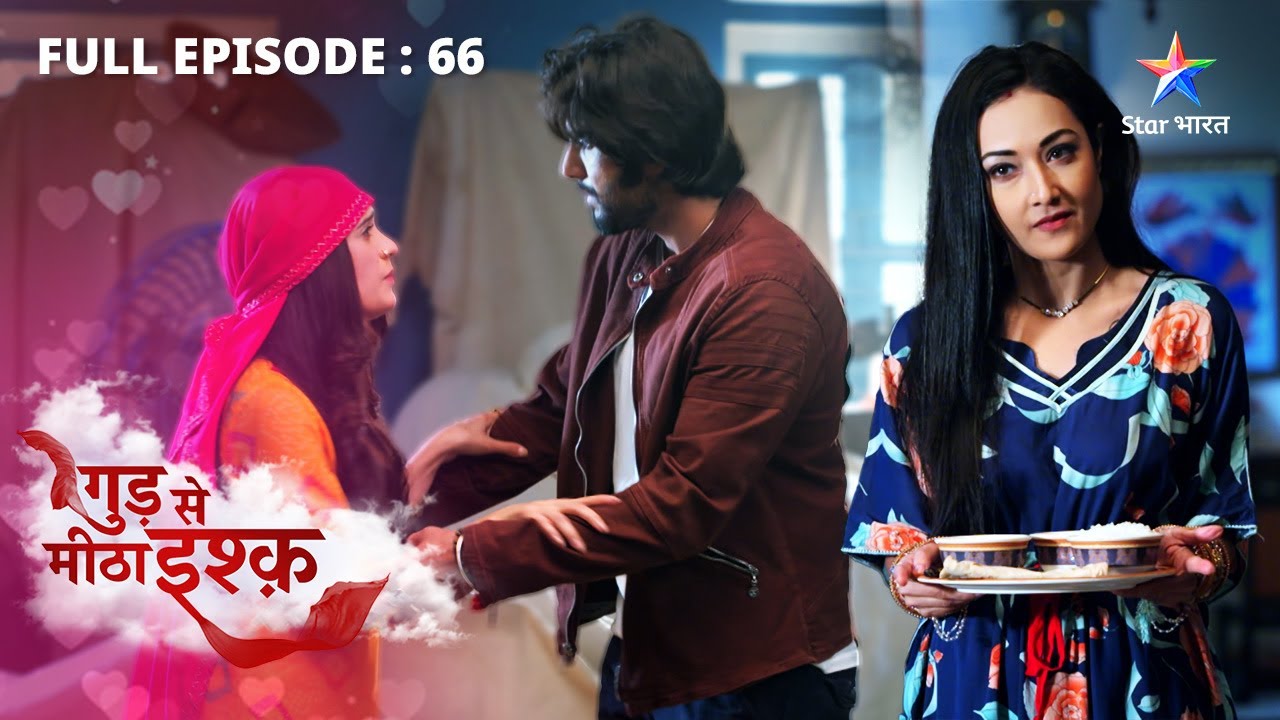 FULL EPISODE-66 | Gud Se Meetha Ishq | Madhur ka drama | गुड़ से मीठा इश्क़  #starbharat