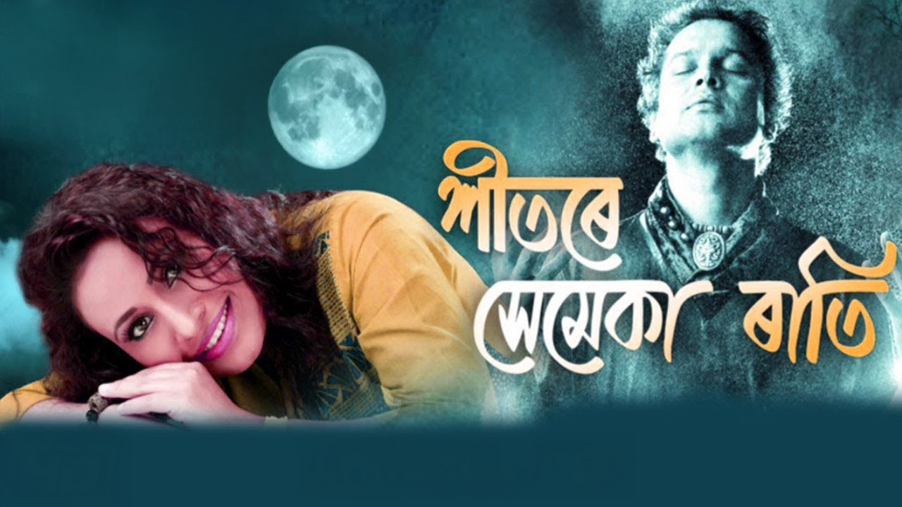 Xeetore Xemeka Raati || Zubeen Garg || Merileen Bordoloi || Superhit Assamese Song 2026