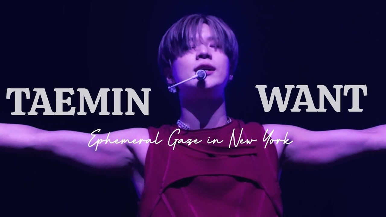 250213 WANT - TAEMIN EPHEMERAL GAZE IN NEW YORK Fancam 태민 직캠 テミン チッケム