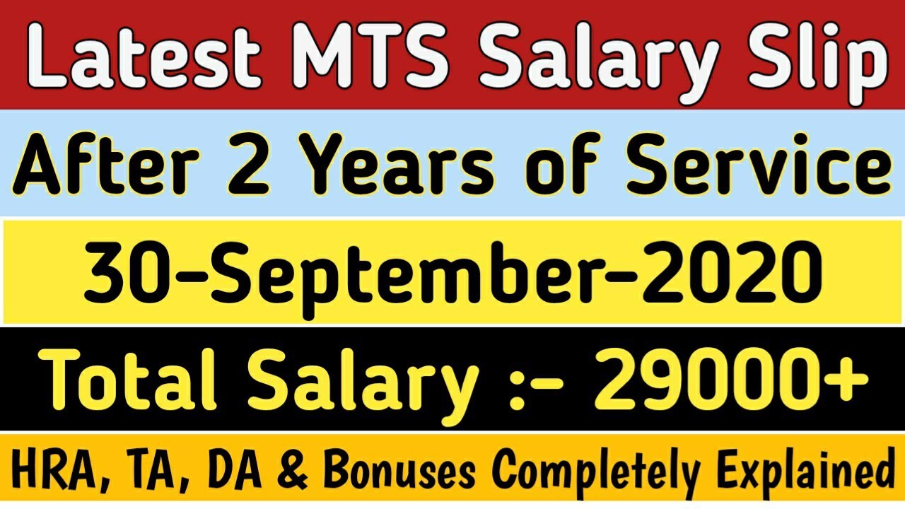Latest Salary Slip of MTS Employee after 2 Years of Service | Total Salary 29000+ | SSC MTS 2019