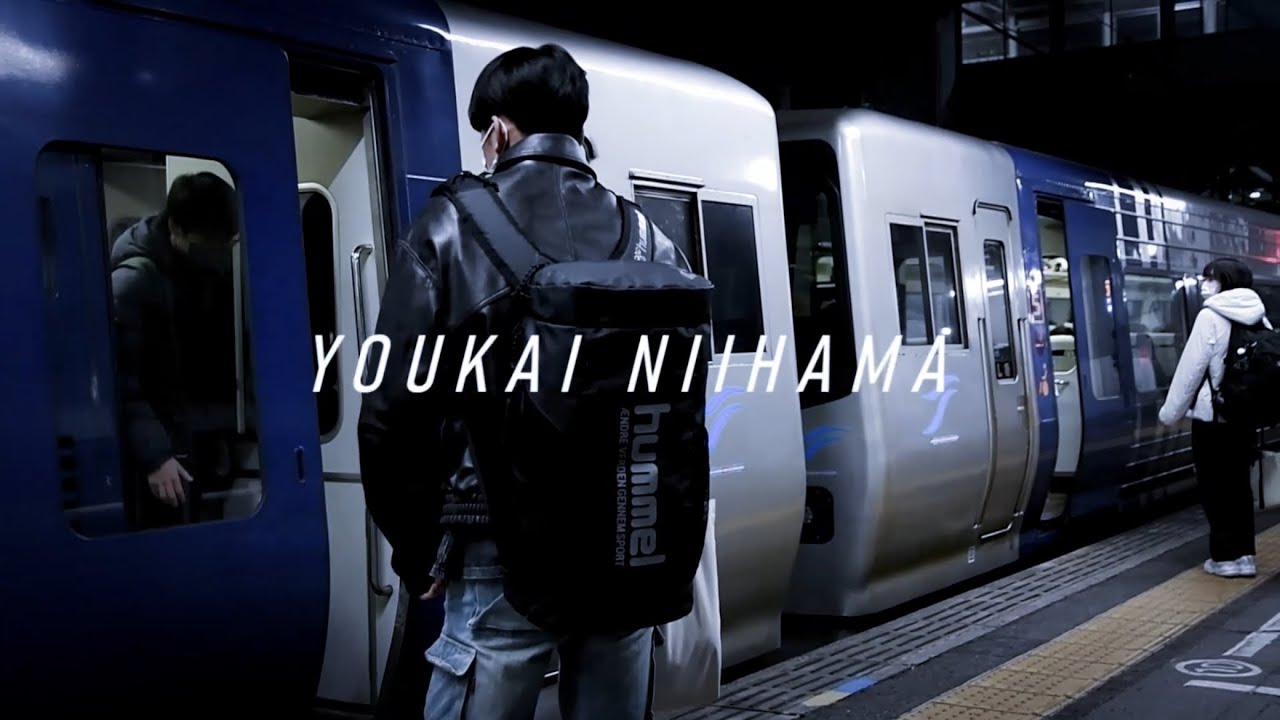 【合作】YOUKAI NIIHAMA