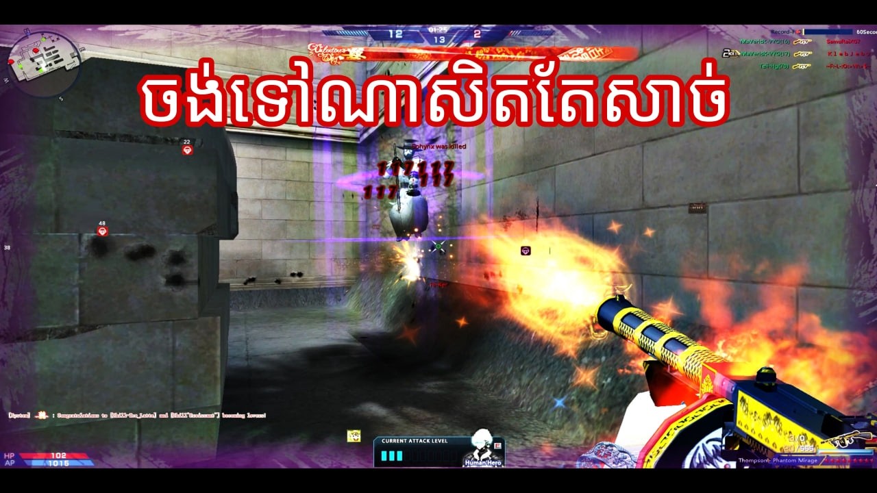 តោះលេងMummyទៀត