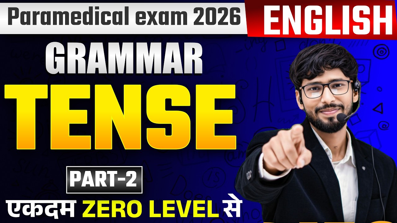 Bihar Paramedical 2026 | English theory | tense | pm\pmm bsice to advance | By manish  Sir | part- 2