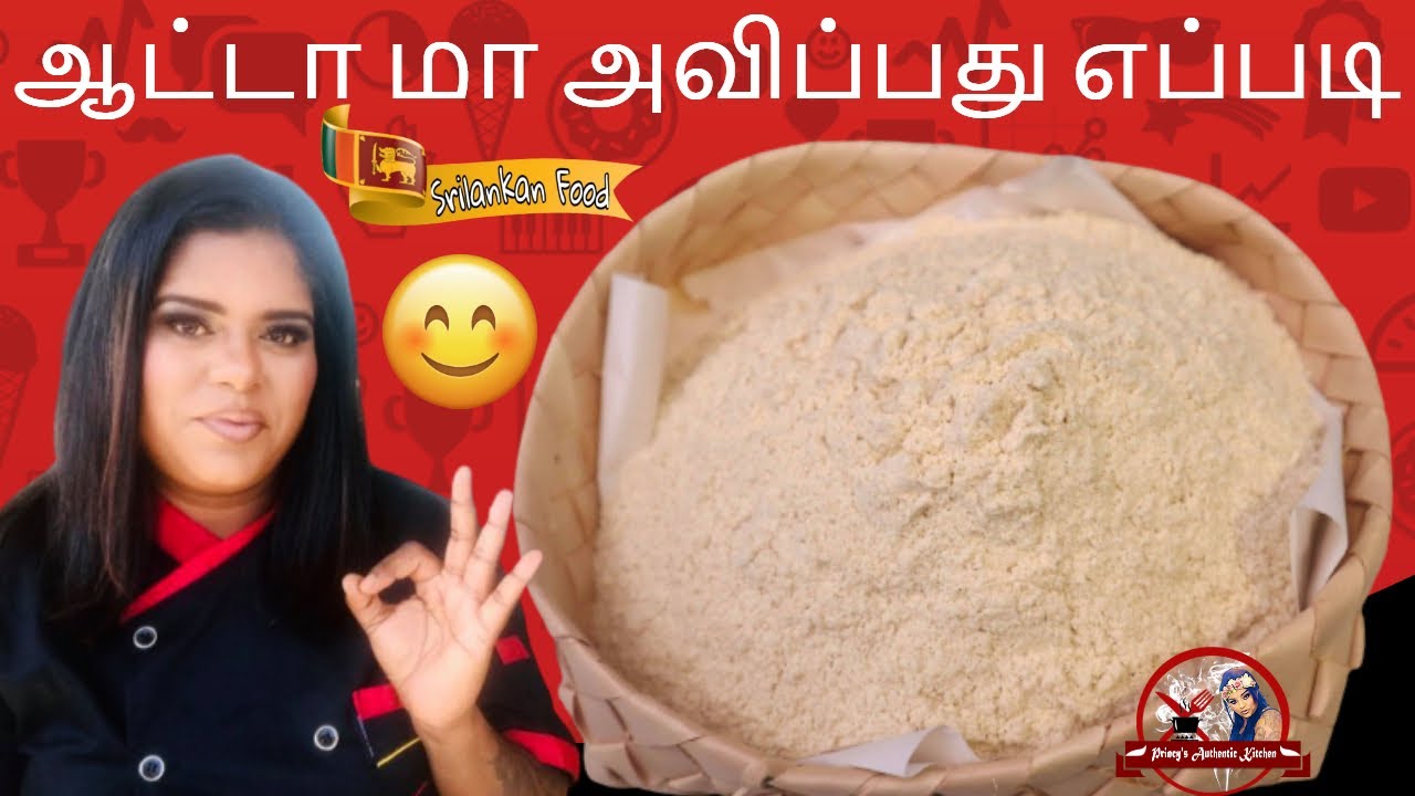 How To Steam Atta Flour | ஆட்டா மா அவிப்பது எப்படி? | Princy's Authentic Kitchen