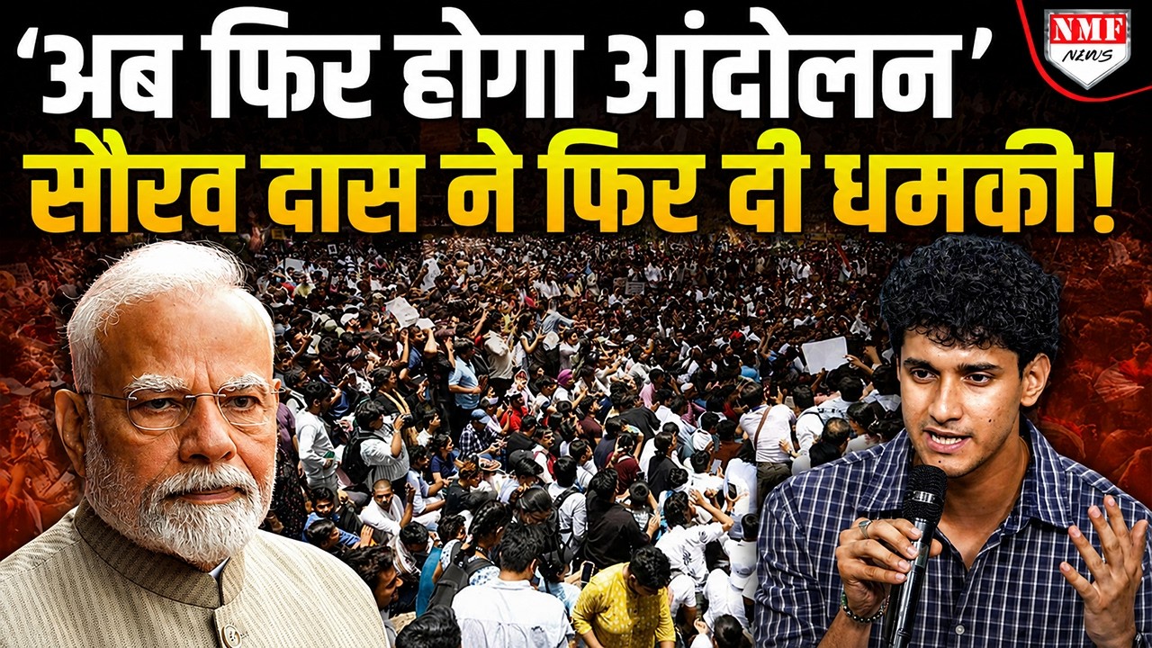 Saurav Das has now resorted to insolence, threatening another protest.
