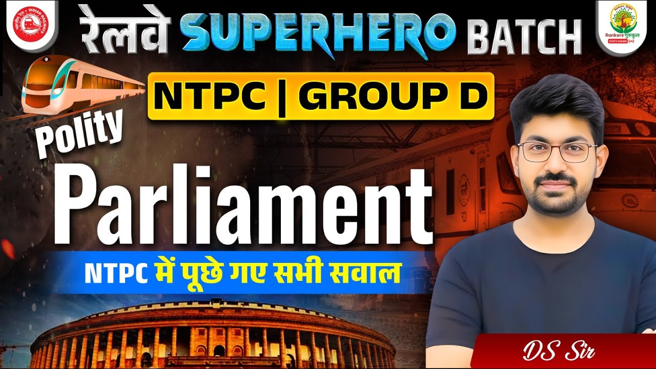 Parliament Important Questions | NTPC PYQ | Group D | Railway Superhero Batch| GS by DS Sir