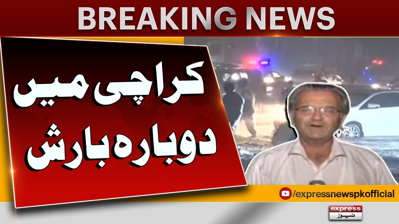 Karachi Emergency Alert: Latest Situation & Updates  | Breaking News
