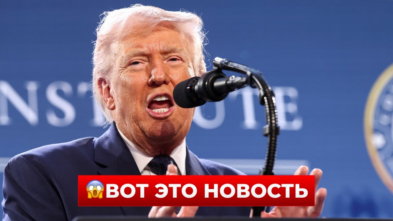 ЭТОЙ НОЧЬЮ! ТРАМП обьявил про неожиданные переговоры с ПУТИНЫМ — о чем договорились? Новини.LIVE