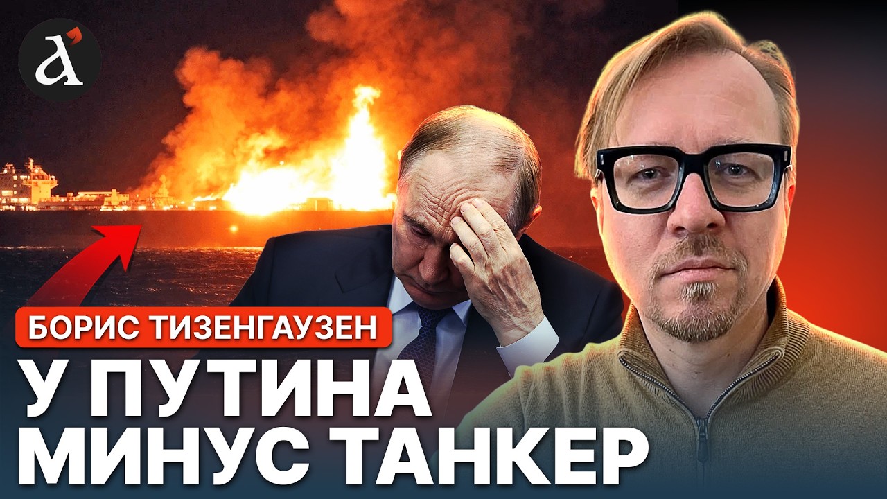💥ТИЗЕНГАУЗЕН: гигантский взрыв у берегов МАЛЬТЫ! Российский газовоз стал факелом посреди моря