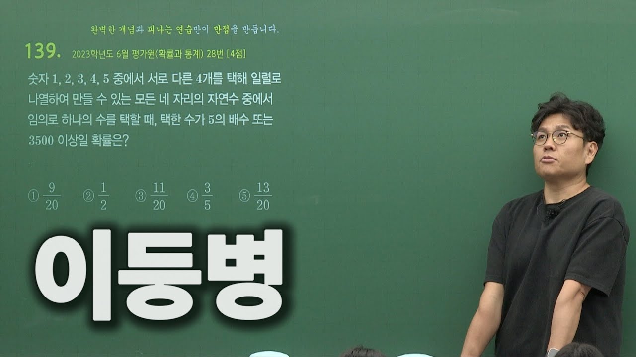 이병 정 승 제!!!