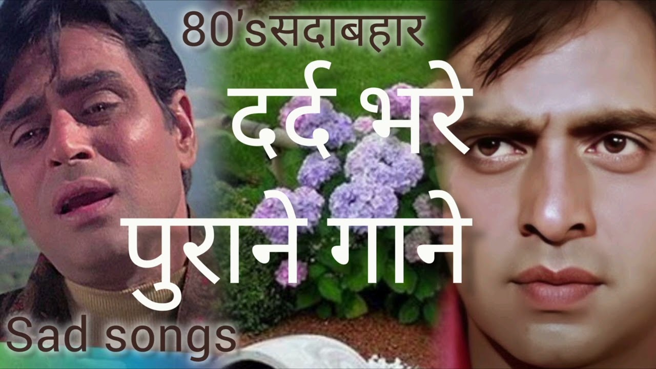 long drive...कभी भी कहीं भी, sad songs playlist पार्ट 1