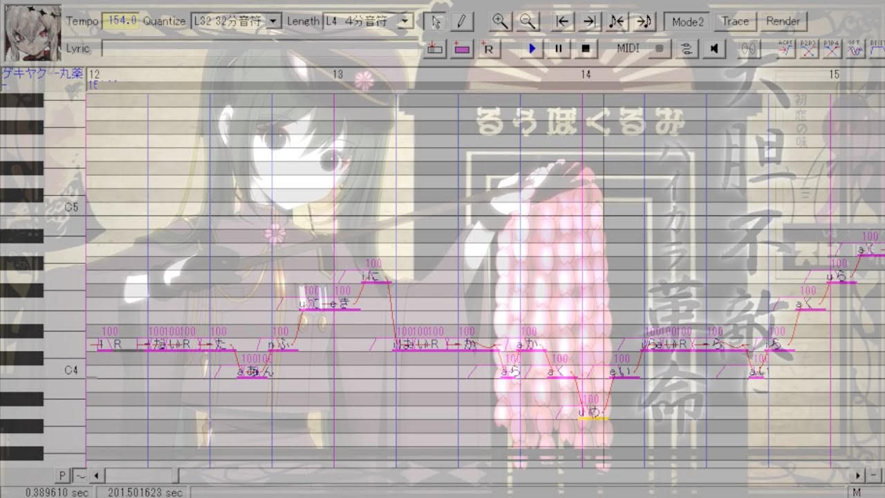 千本桜【ゲキヤク】【UTAUカバー】