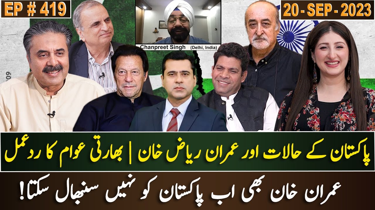 Open Mic Cafe with Aftab Iqbal | 20 September 2023 | Kasauti | EP 419 | GWAI