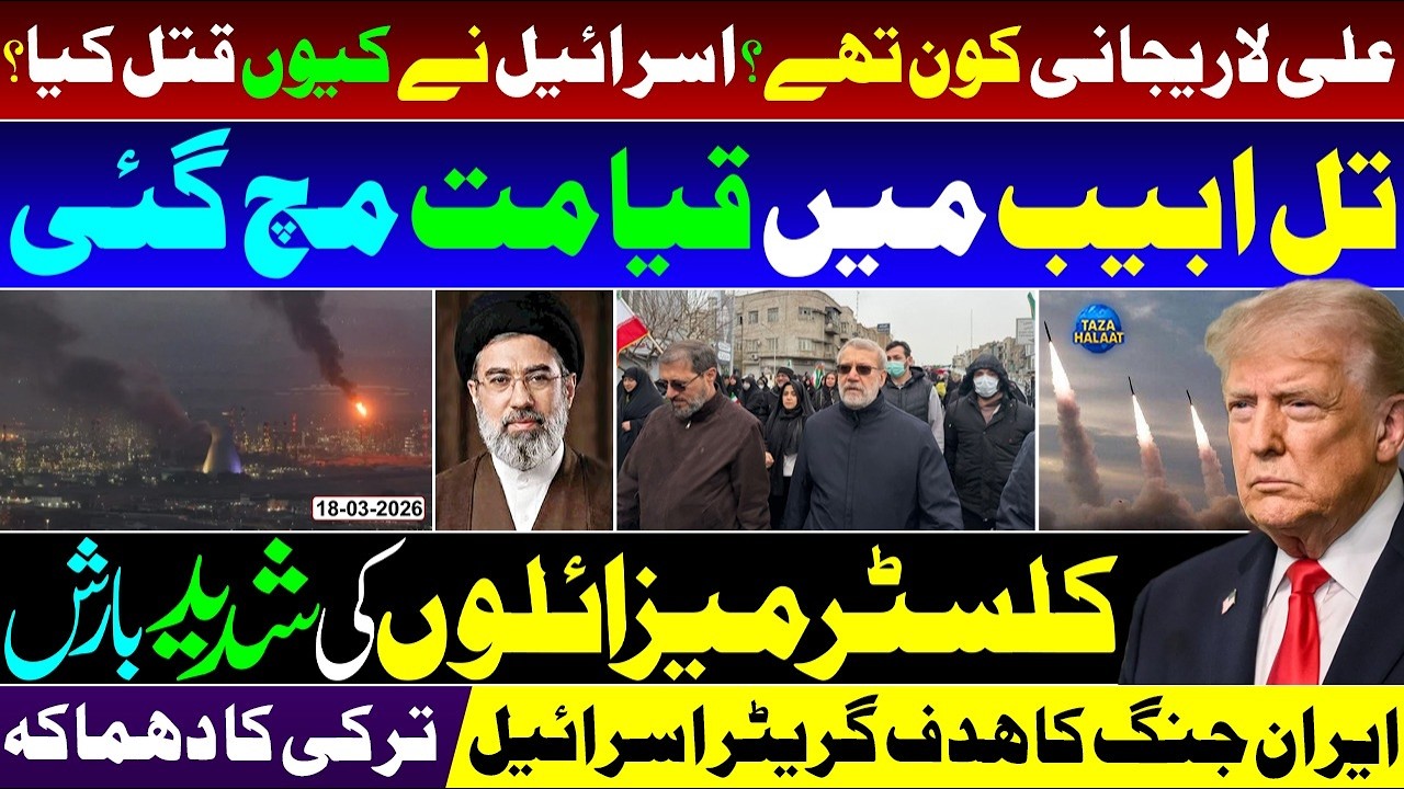 Who Was Ali Larijani? 🇮🇷💥 Iran’s Deadly Revenge Shakes Tel Aviv ⚔️🔥🚀