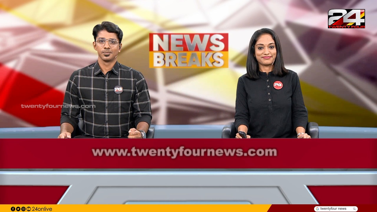 NEWS BREAKS | Gokul Ravi | Dilna Madhu | 19 March 2026 | 24 News