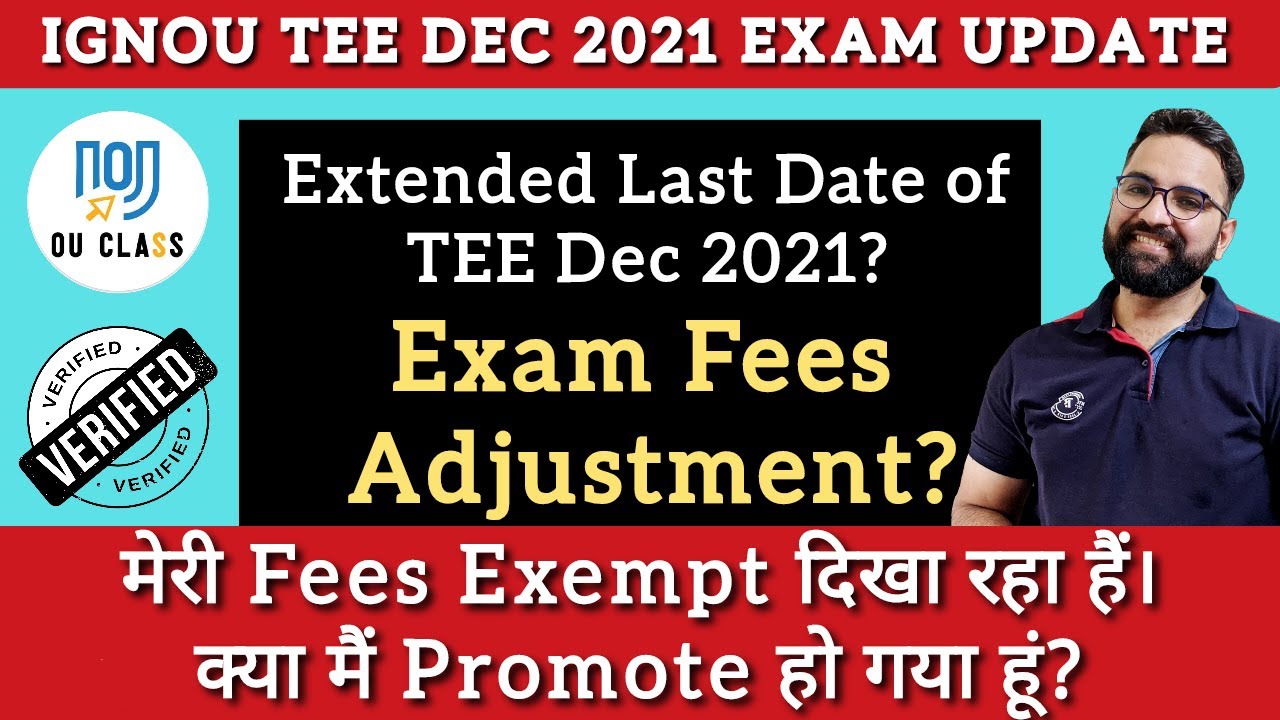 IGNOU Exam form December 2021| Extended Last Date ? Exam Fees Adjustment Eligibility| Pravesh Sir