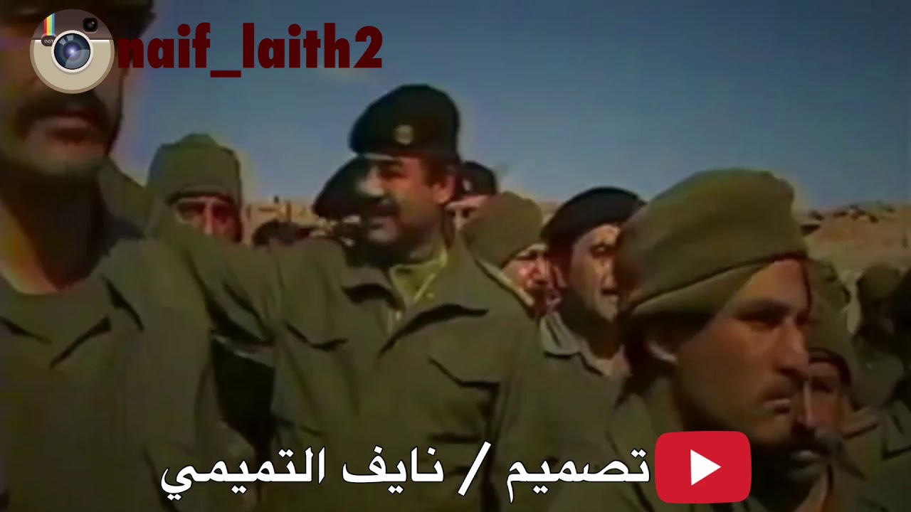 صدام حسين والضباط في حرب ايران ؟؟