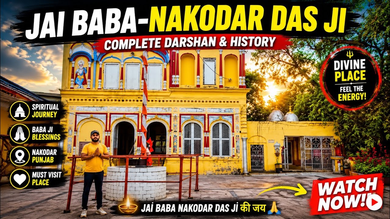 Jai Baba Nakodar Das Ji 🙏| Sheetla Mata  Darshan | Una, Himachal Pradesh