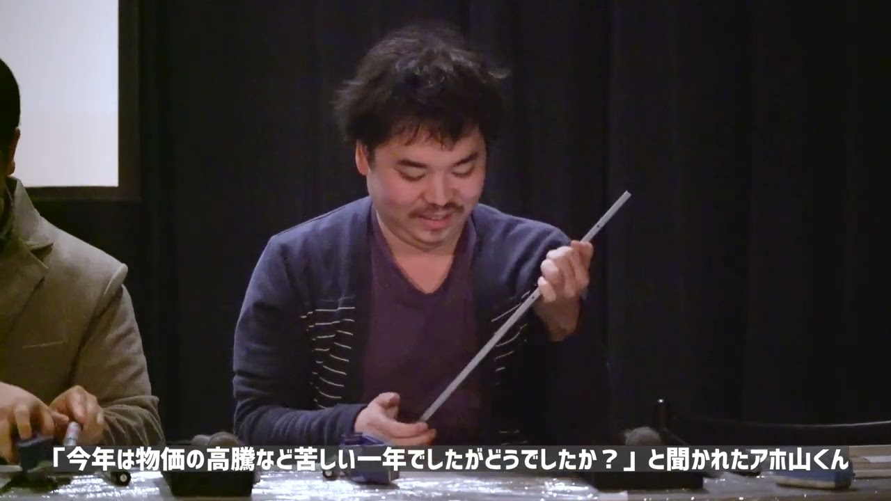 【予選A Eブロック前半】 #大喜利大会Layer