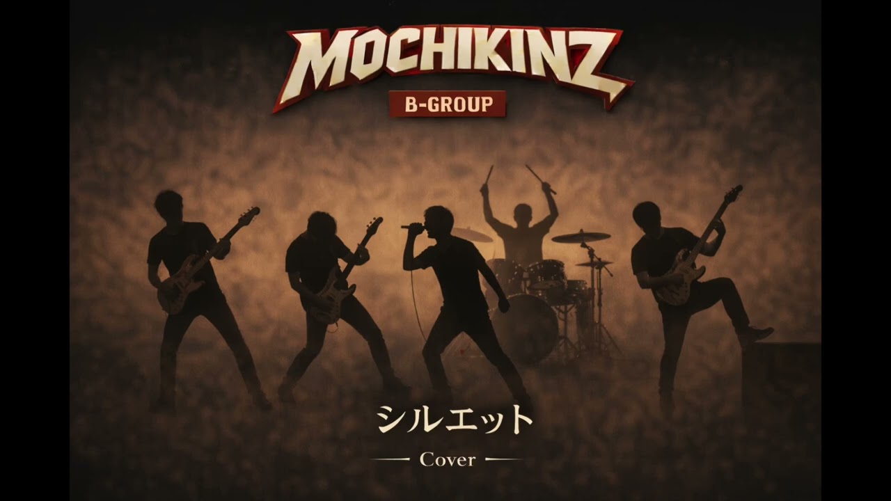 MOCHKINZ｜シルエット（KANA-BOON Cover）Demo