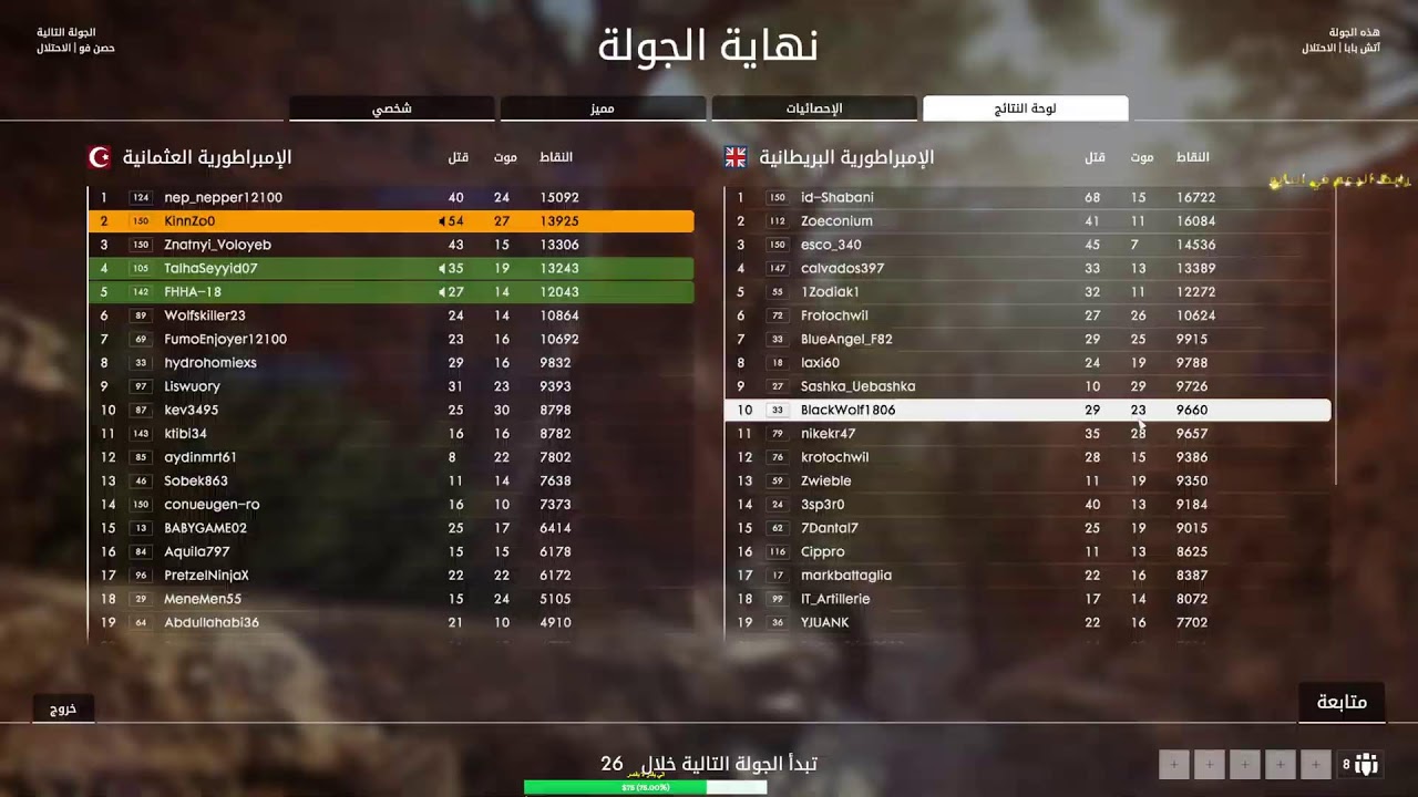 Battlefield 1 هلا