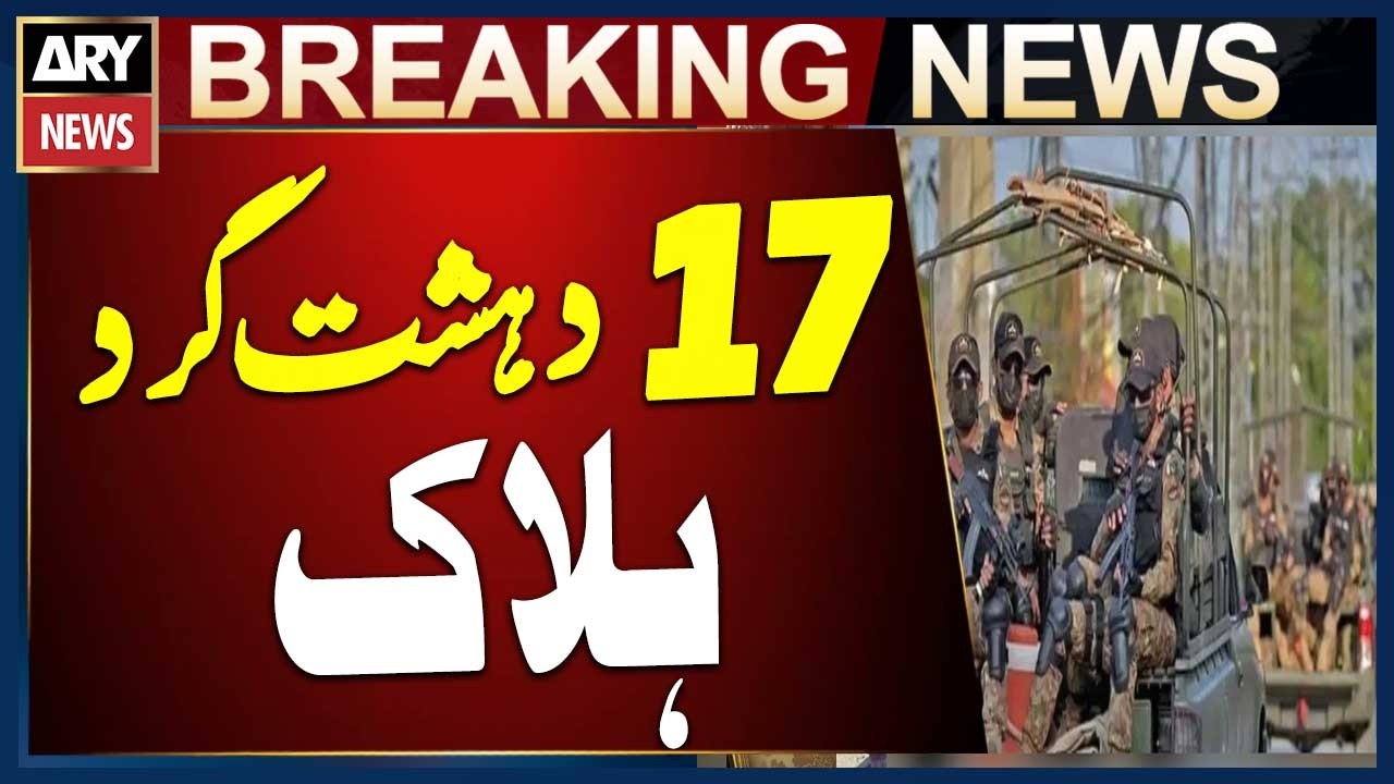 Security Forces Operation in Balochistan: 17 Terrorists Killed