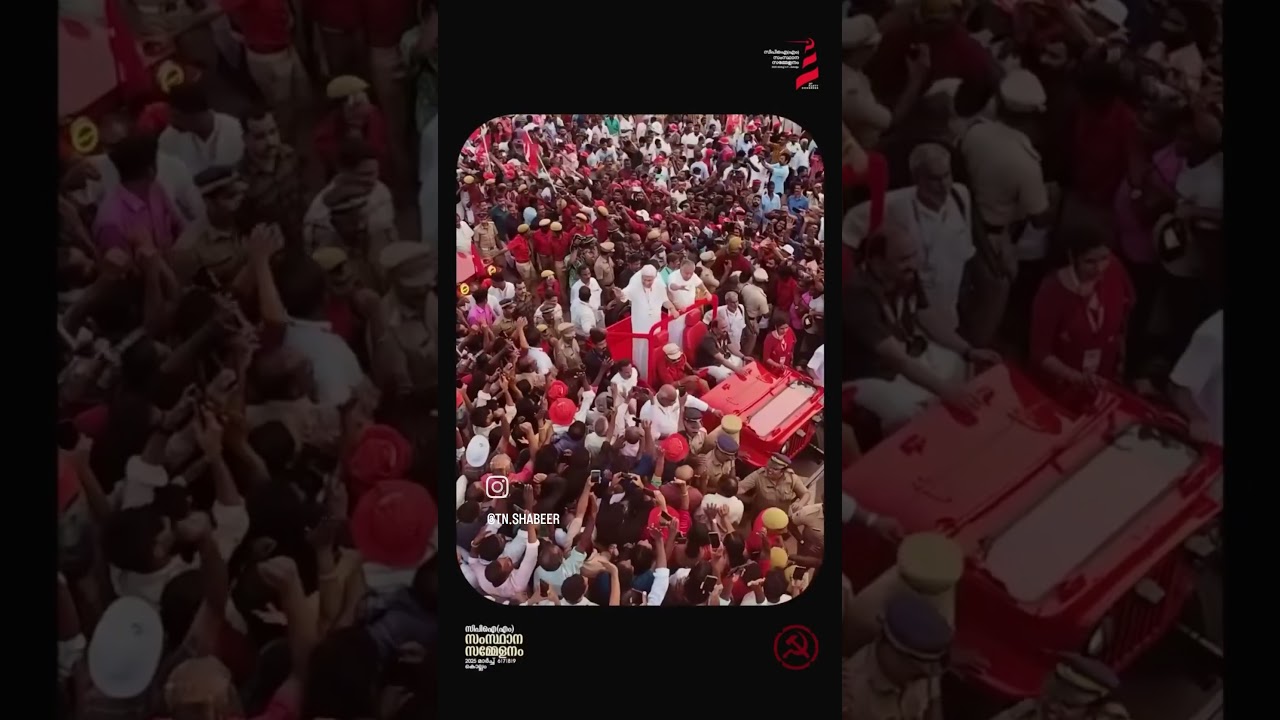 cpim 🔥 #cpim #kerala #marxist #modi #pinarayivijayan #mallu #viralvideo #youtubeshorts #shortsfeed