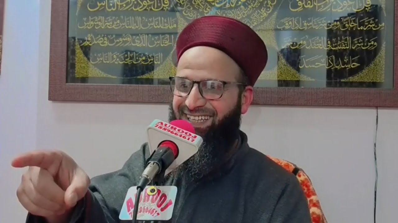 Moulana Mohammed Ishaq Dar Sahab // Subscribe this official channel @IshaqNizamiSahab 