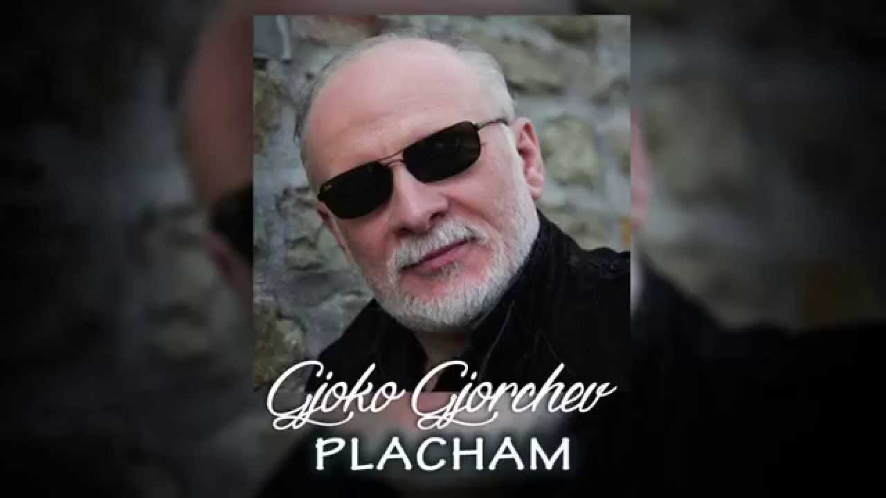 Gjoko Gjorcev - Placham (Official Audio)