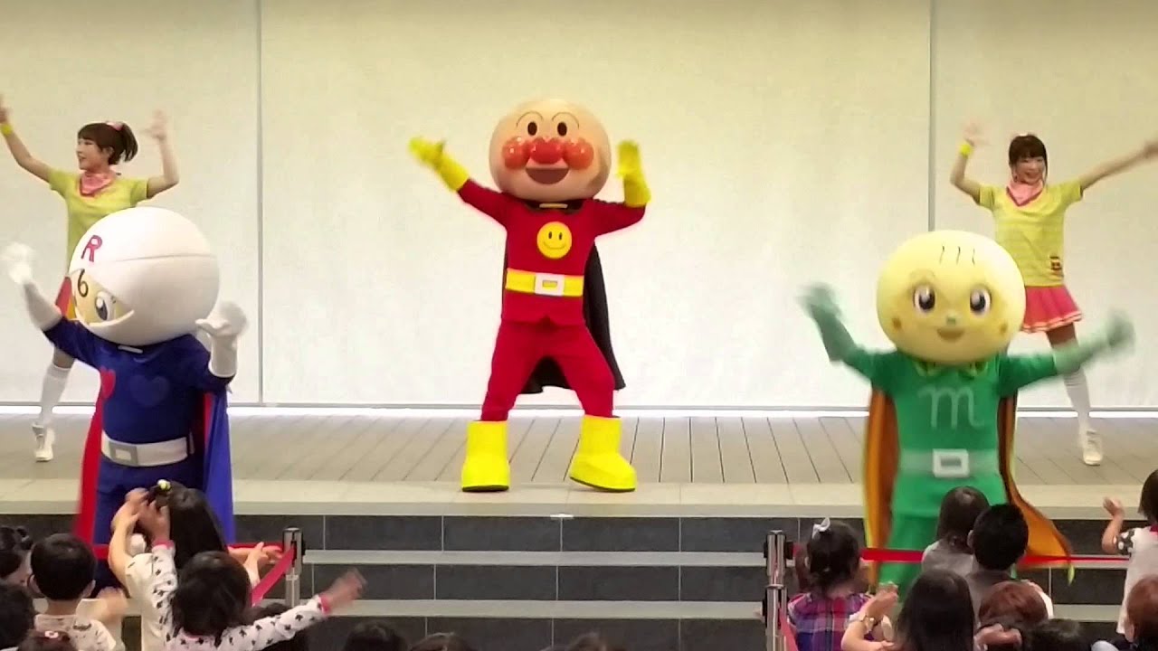 アンパンマン体操＆さんさん体操