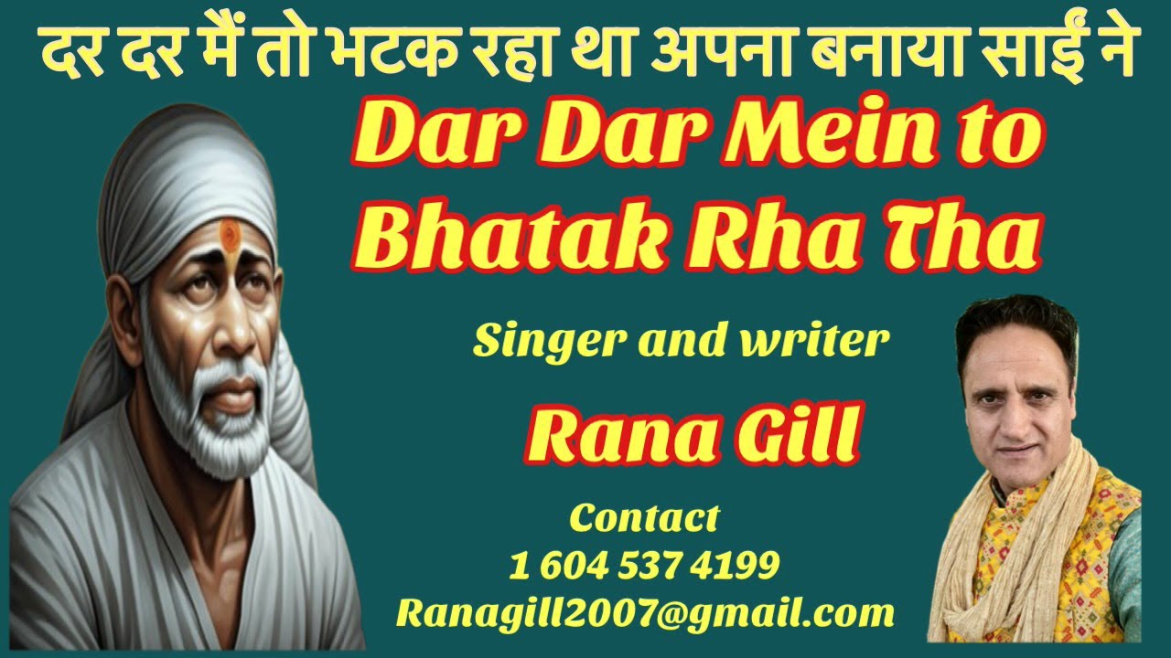Dar Dar Main To Bhatak Raha Tha.. by Rana Gill