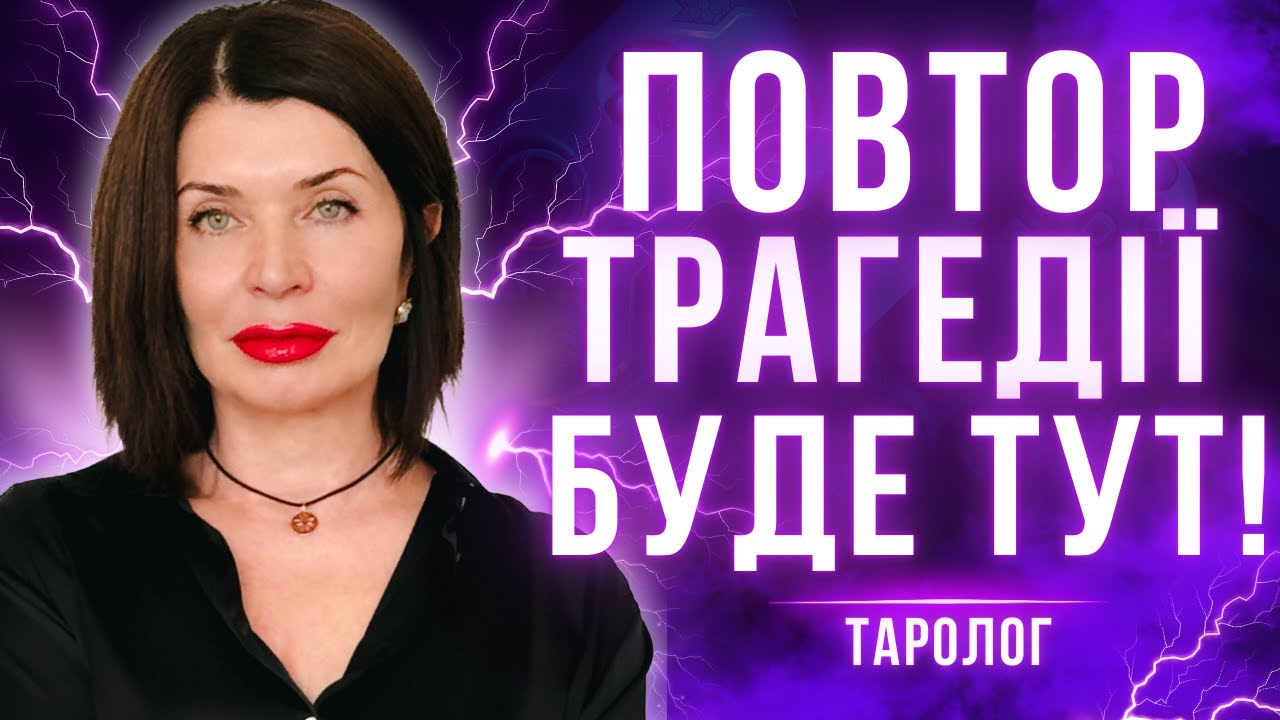 Тривога не замовкатиме в цих містах! РФ ЗАСТОСУЄ НОВУ ЗБРОЮ! Галина Зінківська