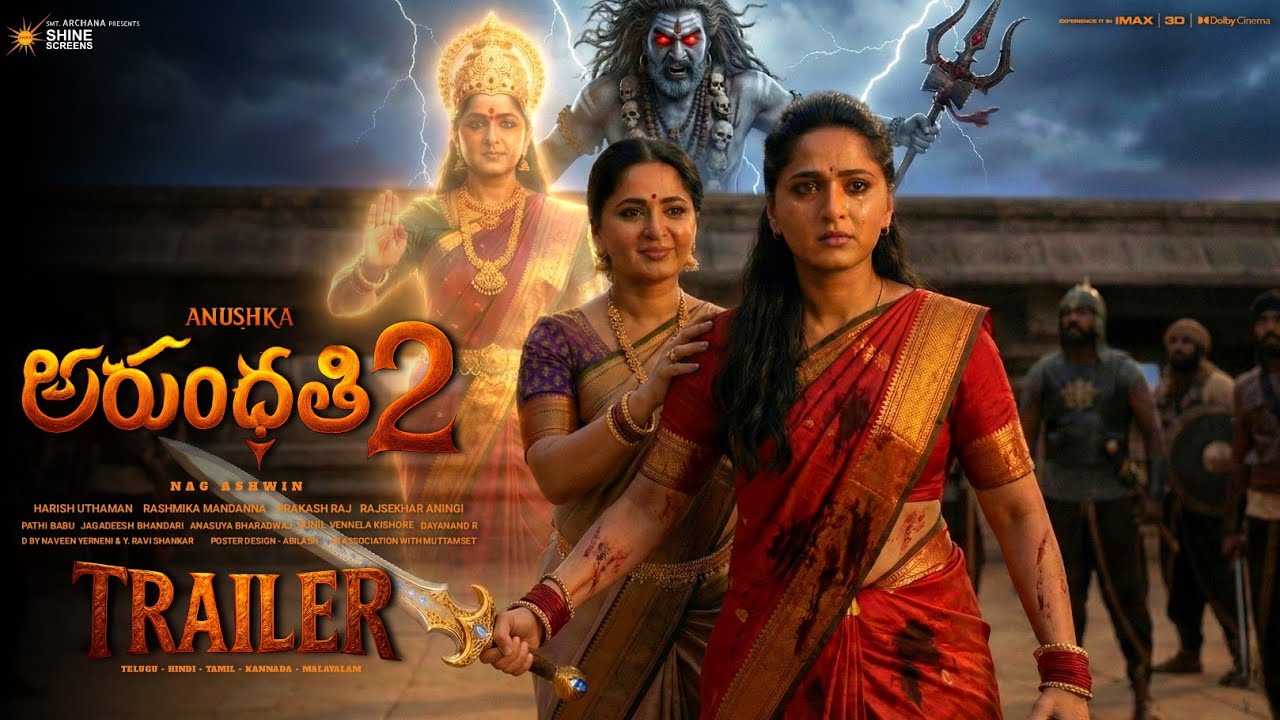 ARUNDHATI 2 - Anushka Shetty Intro First Look Teaser | Arundhati 2 Trailer | JEJAMMA RETURNS|Anushka