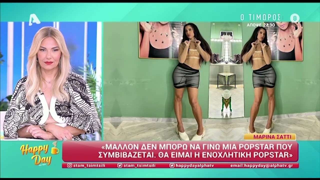 &Mu;&alpha;&rho;ί&nu;&alpha; &Sigma;ά&tau;&tau;&iota;: &Eta; &alpha;&pi;&omicron;&kappa;ά&lambda;&upsilon;&psi;&eta; &gamma;&iota;&alpha; &tau;&omicron;&nu; &pi;&alpha;&tau;έ&rho;&alpha; &tau;&eta;&sigmaf; &sigma;&tau;&eta; Vogue