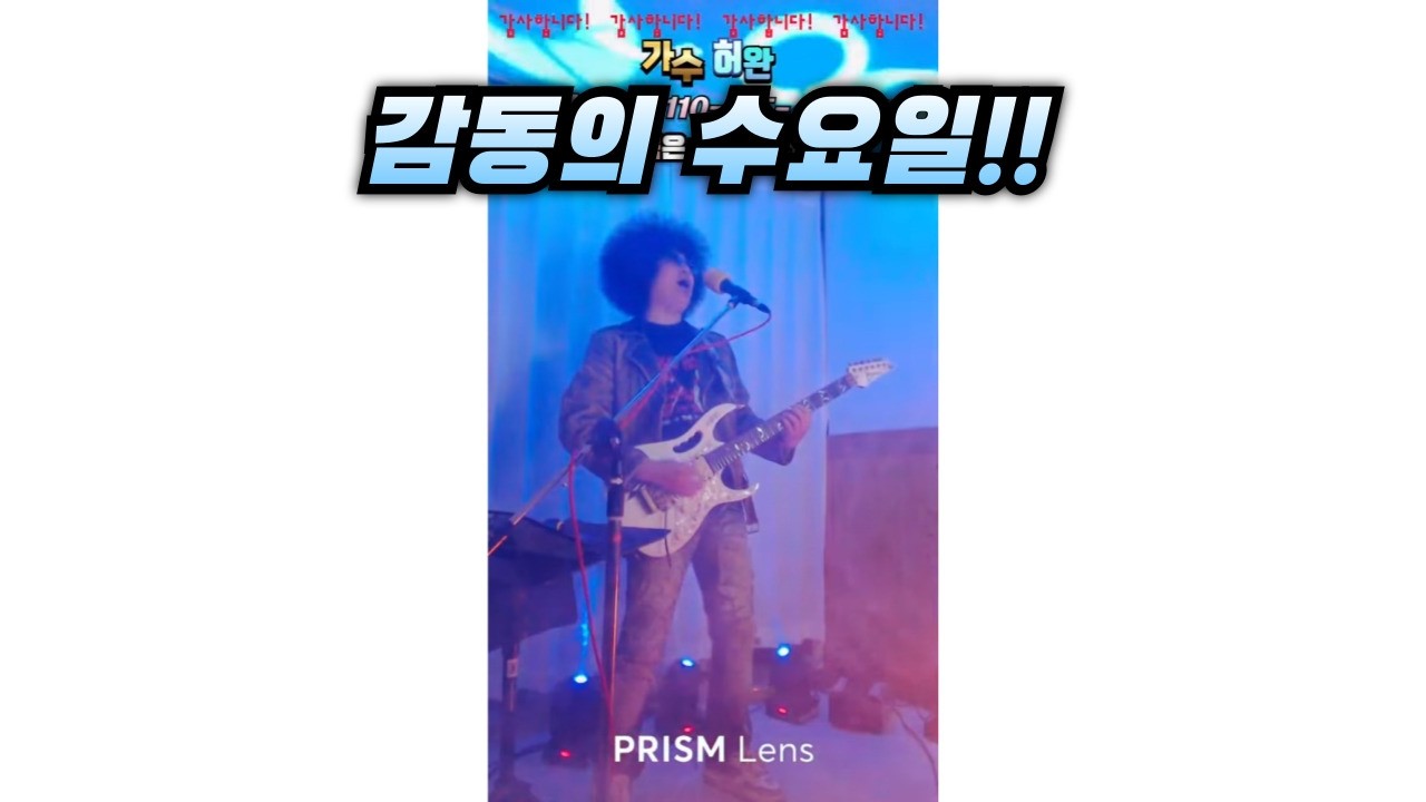 라이브[🔴LIVE]신청곡~가수허완&권유미TV #통기타가수 #라이브가수 #미사리카페공연#음악방송#신청곡#브금 #콘서트 #세미트로트#올드팝#708